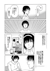 COMIC Magnum Vol. 34