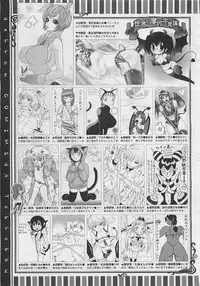 COMIC Megastore 2012-04