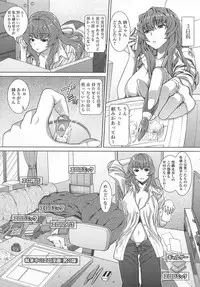 [Anthology] Josou Shounen Anthology – Mushiro, Gohoubi 2