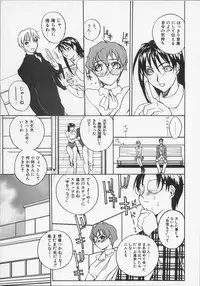 [Midoh Tsukasa] Ushigami Hakase | Professor of the Cow God