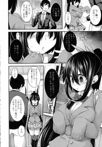 COMIC Tenma 2015-09