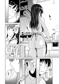 Erohon o Sutetara Konoko ga Tsurechatta!? Ch. 1-9