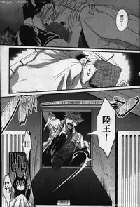 [Ikuyasu] Hatsujou Kemono Hiyori | 發情野獸日和 [Chinese]