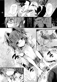 (SC2015 Winter) [RE:LAY (Kuroiwa Madoka)] PL/RAY END (Ansatsu Kyoushitsu)