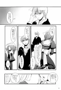 (CosCafe16) [Digital Lover (Nakajima Yuka)] Seifuku Rakuen 13 - Costume Paradise 13