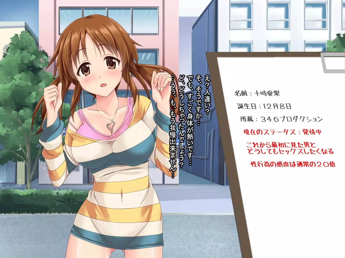 aidorudaiyari ～mujikakunochin inikubenkini umarekawaru aidorutachi～