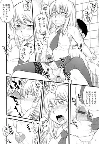 [Hinemosu Notari] Mesu-nized Festival