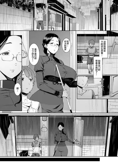 [Nanbou Hitogakushiki (Nakamura Regura)] Ankai no Umi [Chinese] [不咕鸟汉化组] [Digital]