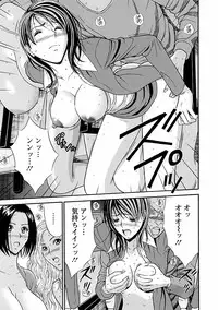 [Nagashima Chosuke] Kimochi Ii Kuni - Pleasant country [Digital]