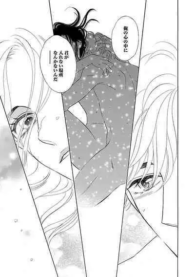 Renai LoveMax 2022-12