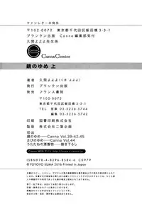 [Kuma Yoyoyo] Sabi no Yume Jou