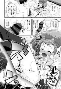 [Maeshima Ryou] Seijinshiki Gokko