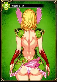 (COMIC1☆13) [ONEGROSS (144)] Netu-Zou-Sei Million RIESZur (Seiken Densetsu 3)