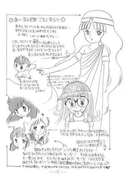 Cybele Vol. 6