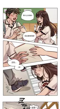 [Ramjak] Atonement Camp Ch.0-47 (Chinese)