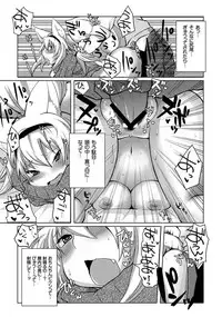 [Anthology] PLUM FE 4 Fantasy Eros Anthology [Digital]