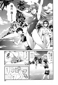 COMIC Tenma 2006-04