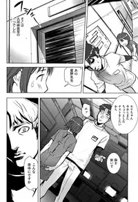 [Anthology] Shoujo Kumikyoku 4