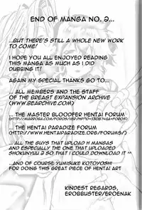 Breast Play 2 [English] [Rewrite] [EroBBuster]