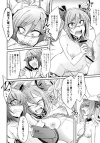 [Gravidan (Kobayashi Tetsuya)] DROWN IN HOPELESS (THE IDOLM@STER CINDERELLA GIRLS) [Digital]