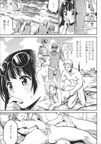 (COMITIA125) [ZOAL (LEN[A-7])] Nudist Beach nite