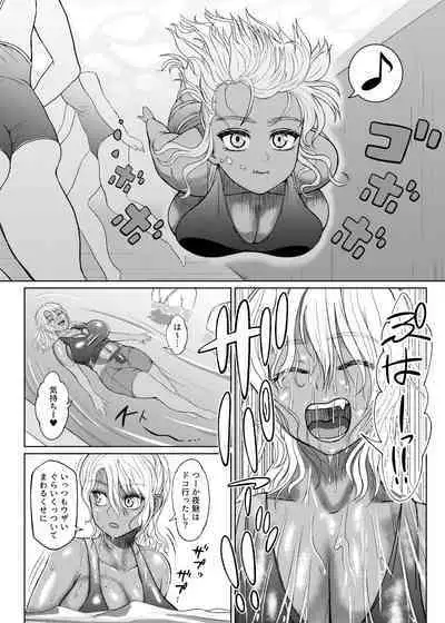 [ray-raw (Nobuhiro)] Futanari Bitch Gal wa Suki desu ka? Arc 6