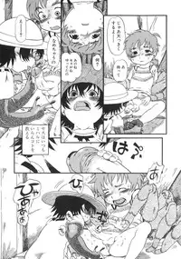 [Horihone Saizou] Himitsu no Inugami Kokoko-chan