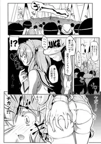 [Gyonikun] Imouto Matsuri - Sister Festival