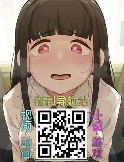 [Taba] Hitozuma Bishuu (COMIC Kuriberon DUMA 2023-01 Vol. 44) [Chinese]