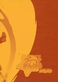 [Renai Mangaka (Naruse Hirofumi)] Lyrical Magical Vita Ganbaru (Mahou Shoujo Lyrical Nanoha)