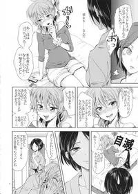 (C90) [Kurione-sha (YU-RI)] Deep Kiss Junky (THE IDOLM@STER CINDERELLA GIRLS)