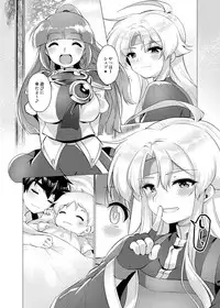 (Puyoism 11) [Murasakiiro Orange] Houmatsu no Aphrodite (Puyo Puyo)