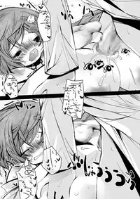 [Kigeki Gahou (Sugai)] Samidare! | Early Summer Rain! (Steins;Gate) [Digital]