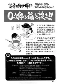 [Kawara Keisuke] Nanako-san Teki na Nichijou RE