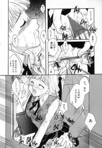 [Itou Ei] Jun Shoujo