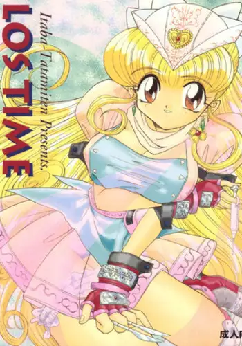 [Itaba Tatamiten (Itaba Hiroshi)] LOS TIME (Nurse Angel Ririka SOS, Kaitou Saint Tail)