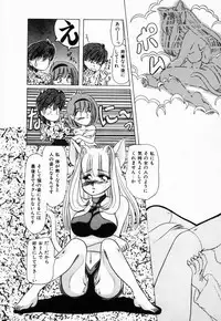 [Tachibana Takashi] Seitokaichou wa "F" Cup