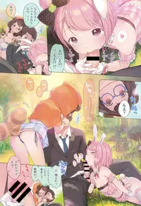 COMIC Kairakuten XTC Vol.05
