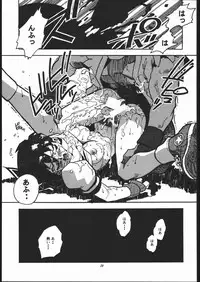 (C50) [Maruchuu Seisaku (Various)] Z-EDIT (Street Fighter, King of Fighters)