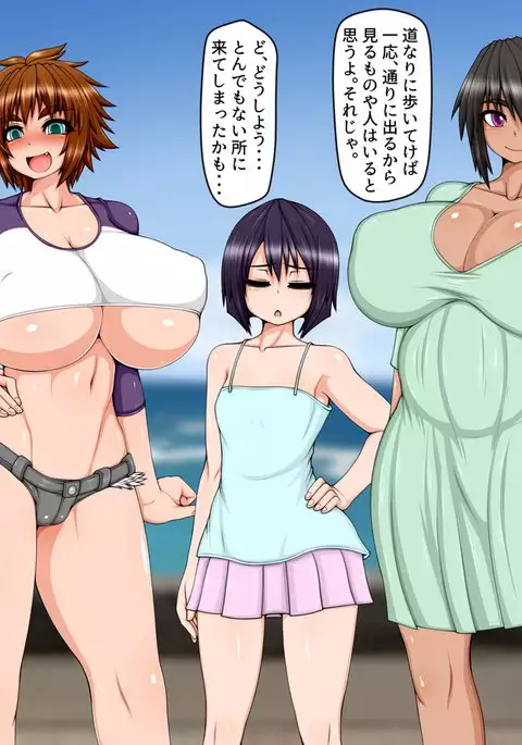 Uchi no Musume no Tabi Nikki! ~Sex na Inaka Mura Hen~