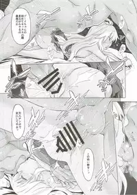 (C91) [Miyanchi (Miyagoe Yoshitsuki)] Kourin! Choutei no... (Granblue Fantasy)