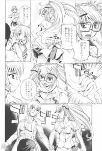 [Nakamura Uzuki] Fujun Isei Kouyuu 2