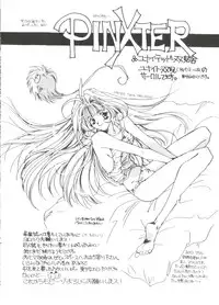 [Anthology] Bishoujo Doujinshi Anthology 14 (Various)