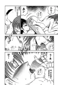 [Maakou] Tenshitachi no Heya