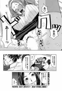 COMIC Men's Young 2009-02