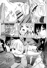 [horonamin] Kobetsu Ecchi Shidou Juku