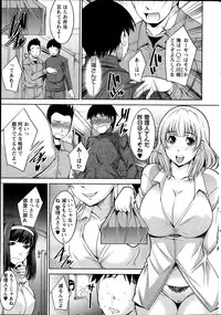 [Zen9] Taikutsu na Gogo no Sugoshikata Ch.1-7