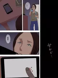 [Cotton house] Sono Toki, Anoko wa...2