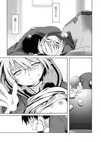 [gallery walhalla (Kanoe)] Shoushitsu Nagato no Rape (Suzumiya Haruhi no Yuuutsu)