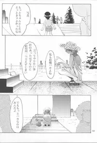 (C53) [Studio Kimigabuchi (Entokkun)] TRUTH? (Slayers, Neon Genesis Evangelion)